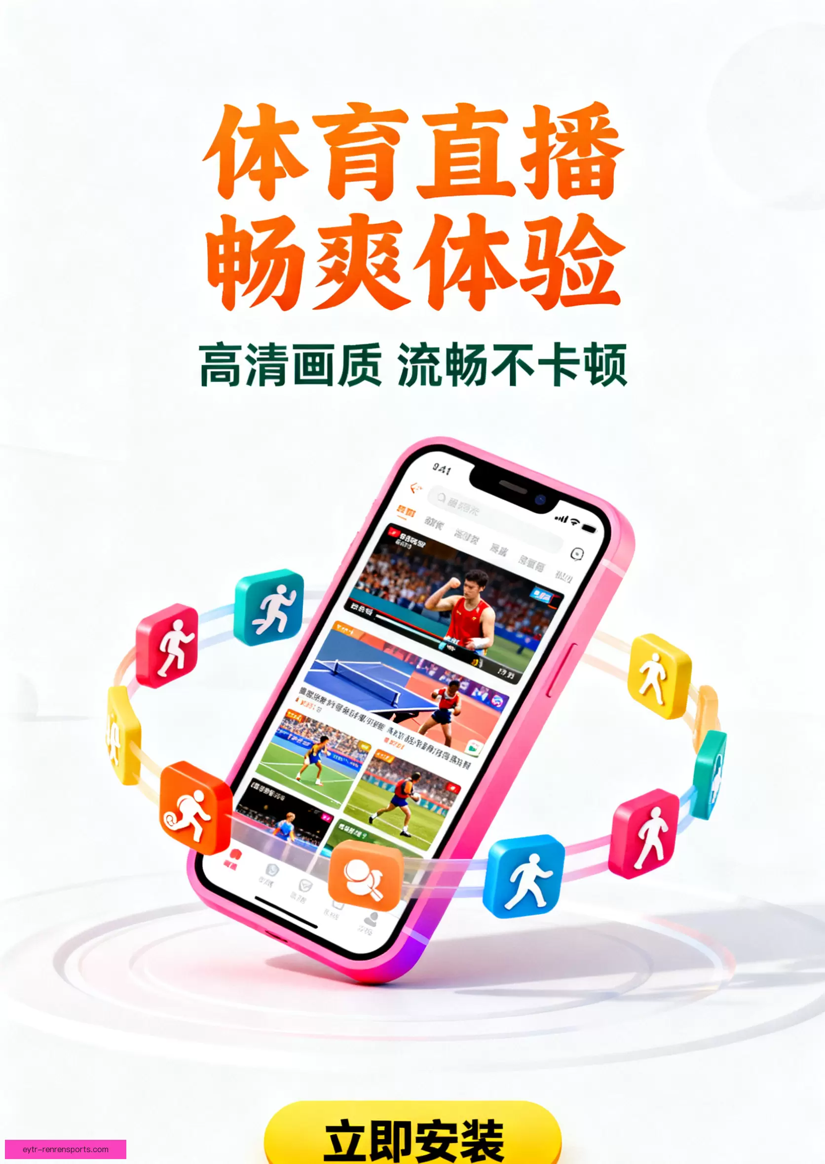 客户端下载